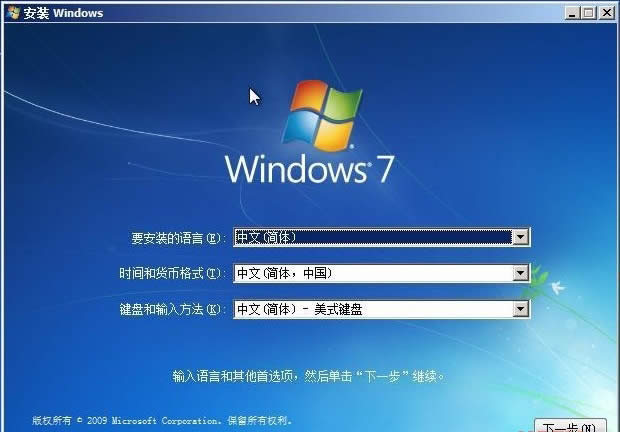 Win7ϵyӲPb