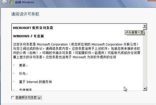Win7ϵyӲPb
