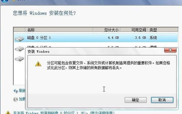 Win7ϵyӲPb