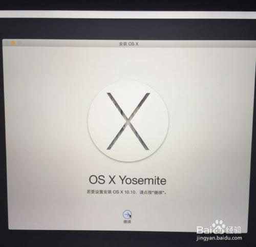 重裝Mac系統，蘋果電腦重裝，其實很簡單！