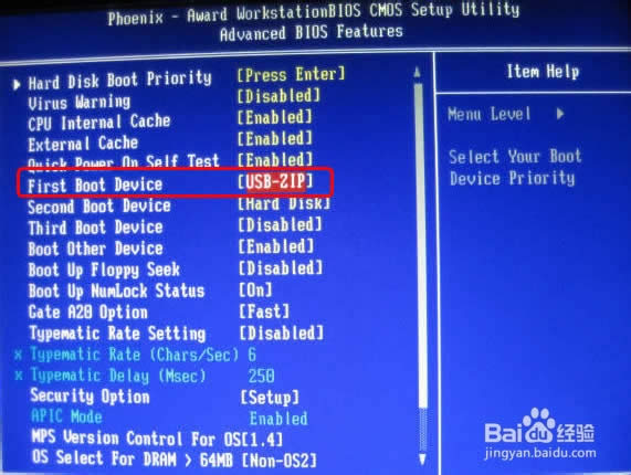 怎么快速安全重裝電腦系統
