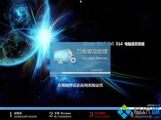 外星人重裝系統步驟7