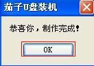 ôUPbϵy