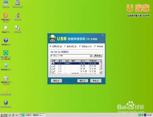 uPbϵÿ̳D