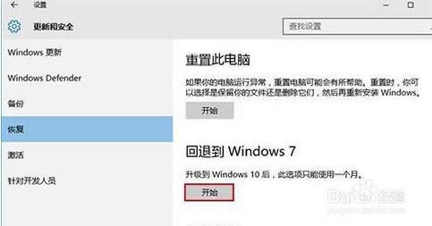 win10λ֏͵ԭϵywin8.1win7