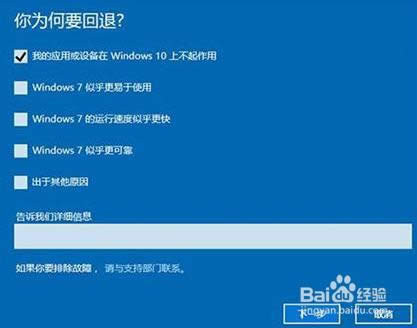 win10λ֏͵ԭϵywin8.1win7