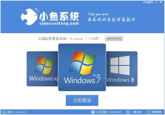 win10怎么還原成win7教程