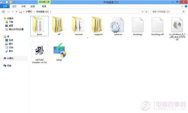 硬盤安裝Win8.1圖文教程：Win7/Win8升級Win8.1方法