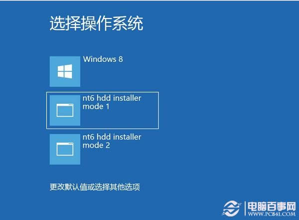 硬盤安裝Win8.1圖文教程：Win7/Win8升級Win8.1方法