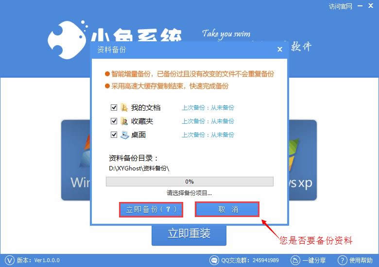 һ͕win7Xϵyb̳