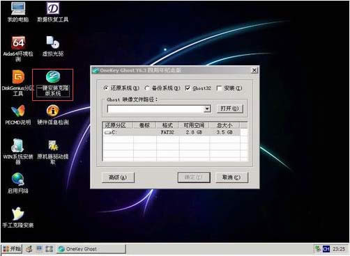怎么用U盤裝系統,u盤裝win7系統教程