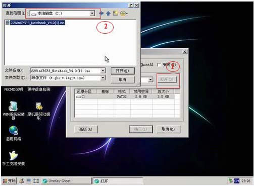 怎么用U盤裝系統,u盤裝win7系統教程