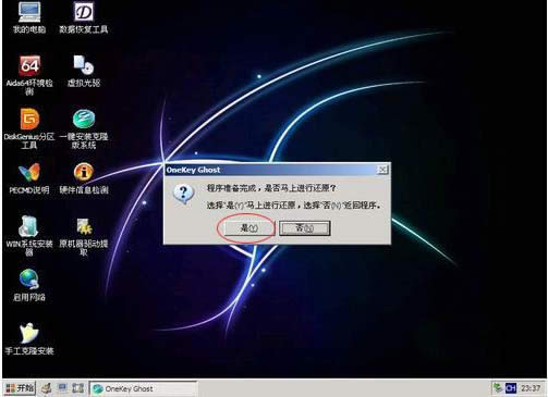怎么用U盤裝系統,u盤裝win7系統教程