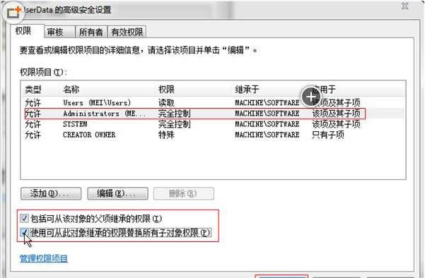 Win7XbӰʾError 1402Α