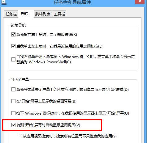 Win8.1c_ʼoֱDýOü