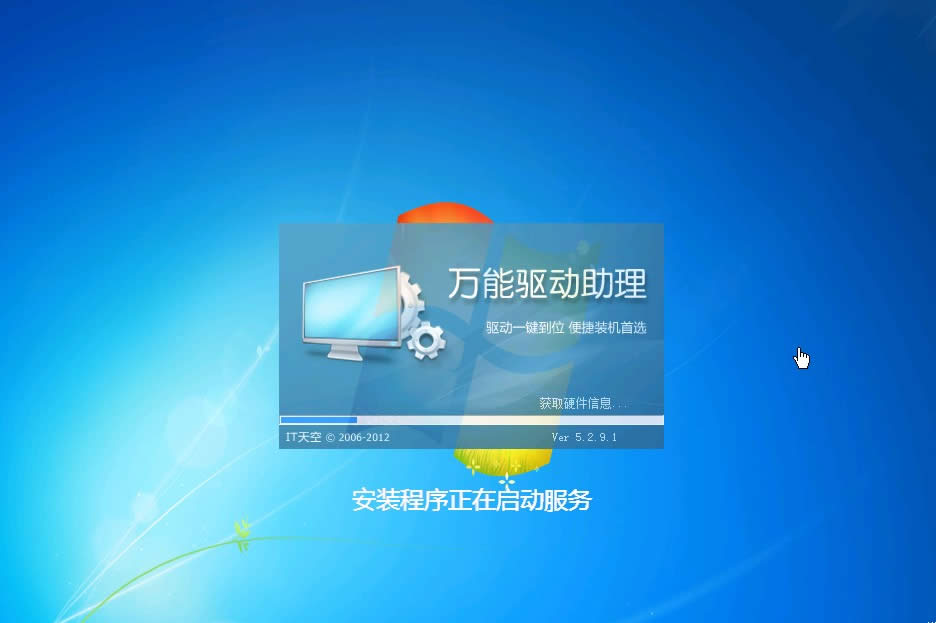 windows7bϵyDĽ̳