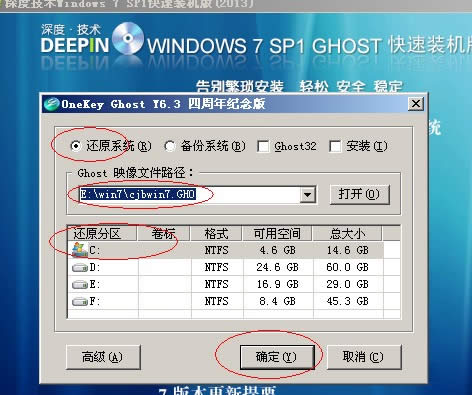 windows7bϵyDĽ̳