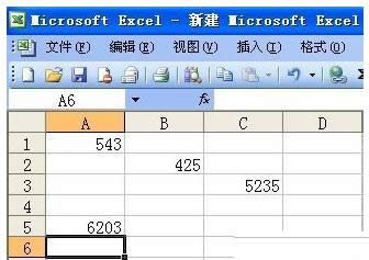 Win7/8/10電腦中excel表格自動求和教程（圖文）