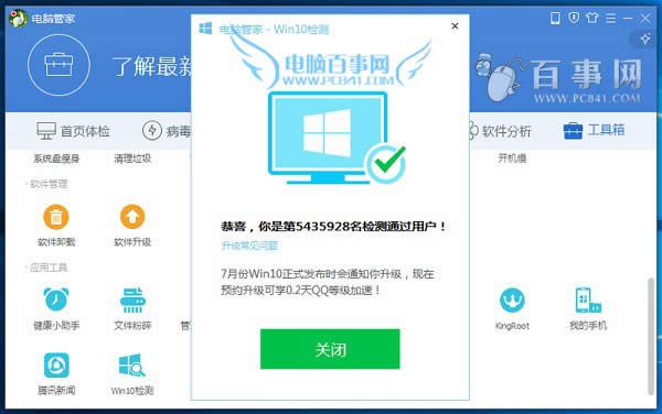 win10M̳̣Xܼôwin10