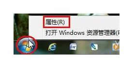 Win7ϵyԶx_ʼˆν̳̣Dģ