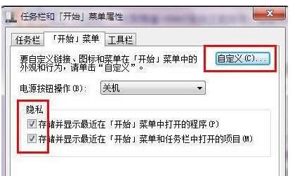 Win7ϵyԶx_ʼˆν̳̣Dģ