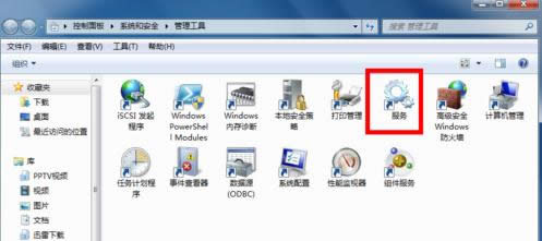 Win7ʹ{ʾON̎