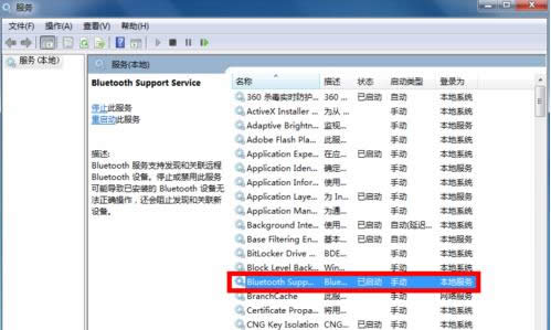 Win7ʹ{ʾON̎