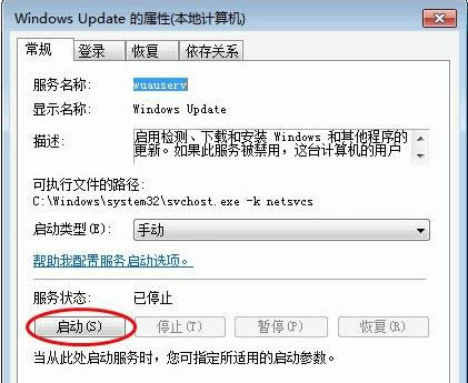 Win7bʾe`0x80070422đ