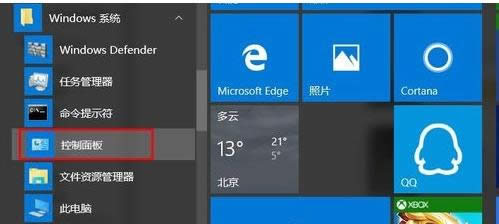 Win10Cđ{CEB