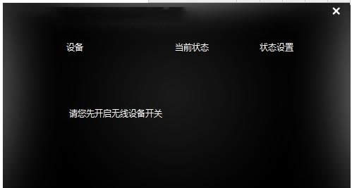 win7һIbϵyһ͕