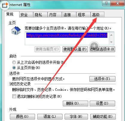 Win7/8XCFΑ򏗳bĿ䛵̎
