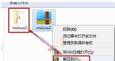 Win10жdSkyperͨӍܛe2503ô̎