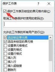 Win7電腦Excel表格編輯欄隱藏公式技巧分享