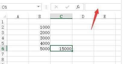 Win7電腦Excel表格編輯欄隱藏公式技巧分享