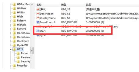 Win7ϵyprint spooler՟oôk