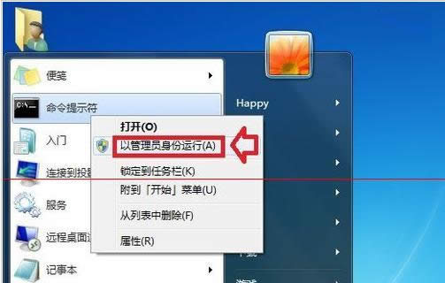 һ͕win7bϵy̳