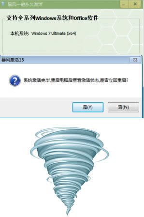Win8.1ϵyԔE,μWin8.1ϵy,һIbϵy