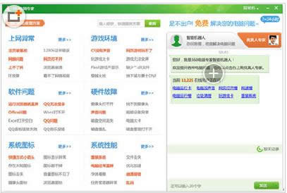 Win7ϵyWordęnpĴ_ޏͼ