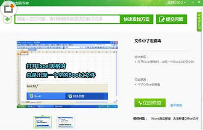 Win7ϵyWordęnpĴ_ޏͼ