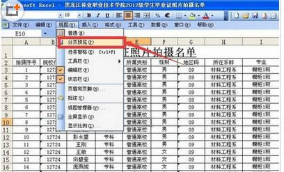 Win7/8/10Xexcel퓴ӡ̳̣Dģ