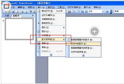 XPPT2007βGIFӑBD