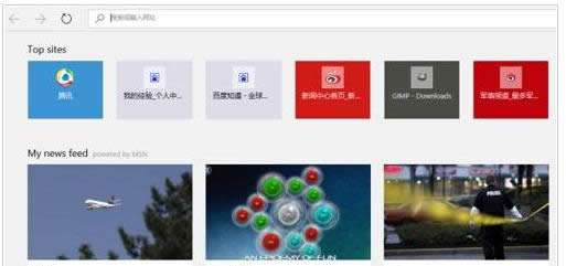 Win10 Edge瀏覽器自定義起始頁（首頁）教程