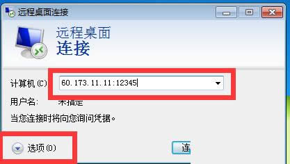 Win7̓M÷(VPS)ʹ÷B