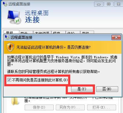 Win7̓M÷(VPS)ʹ÷B