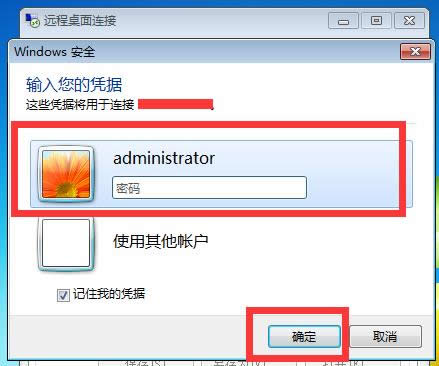 Win7̓M÷(VPS)ʹ÷B