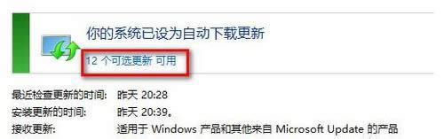 Win8.1ϵySmartAudio]ô̎
