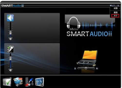 Win8.1ϵySmartAudio]ô̎
