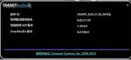 Win8.1ϵySmartAudio]ô̎