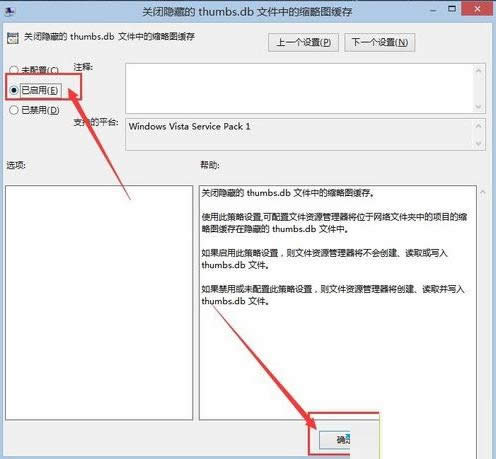 Win8ϵysԈD湦ܵP]B