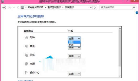 360Win8@ʾrgڵһطB